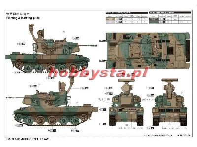 JGSDF Type 87 AW - japońskie samobieżne działo przeciwlotnicze - zdjęcie 2