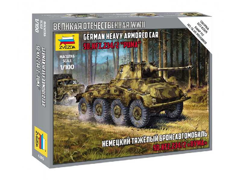 Sd.Kfz.234/2 Puma - niemiecki ciężki samochód pancerny - zdjęcie 1 Sd.Kfz.234/2 Puma - niemiecki ciężki samochód pancerny - zdjęcie 1
