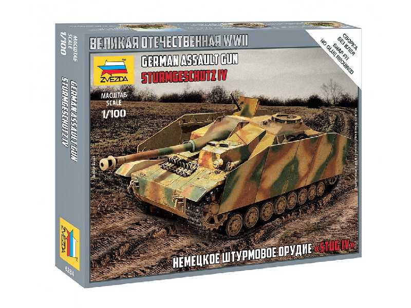 Sturmgeschutz IV - niemieckie działo szturmowe - zdjęcie 1 Sturmgeschutz IV - niemieckie działo szturmowe - zdjęcie 1