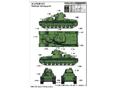 Soviet T-100 Heavy Tank - zdjęcie 3