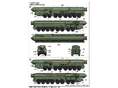 15u175 Tel Of Rs-12m1 Topol-m Icbm Complex - zdjęcie 5