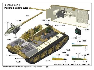 German Sd.Kfz 173 Jagdpanther Early Version - zdjęcie 6