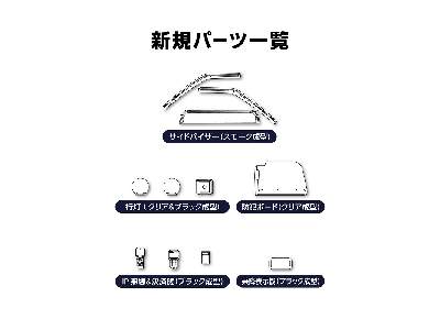 Mc#sp Toyota Ntp 10 Jpn Taxi'17 Kokusaijido - zdjęcie 6