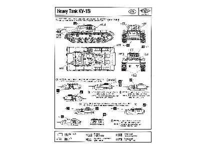 Ciężki czołg KV-1S - zdjęcie 5