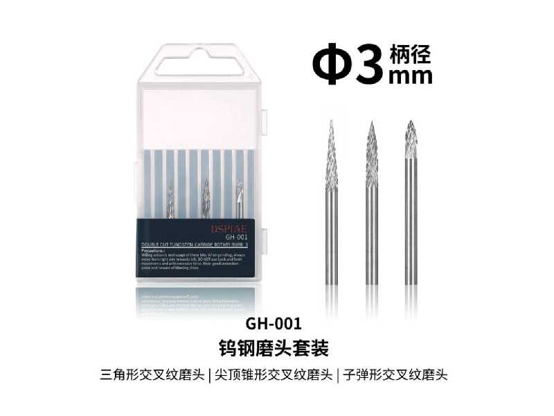 Gh-001 Tungsten Drill (3 Pcs.) - zdjęcie 1 Gh-001 Tungsten Drill (3 Pcs.) - zdjęcie 1