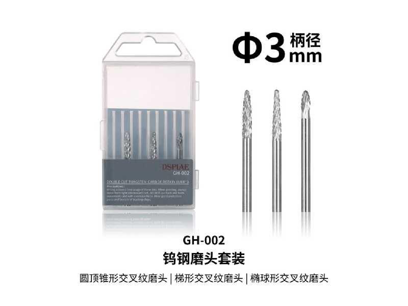 Gh-002 Tungsten Drill (3 Pcs.) - zdjęcie 1 Gh-002 Tungsten Drill (3 Pcs.) - zdjęcie 1