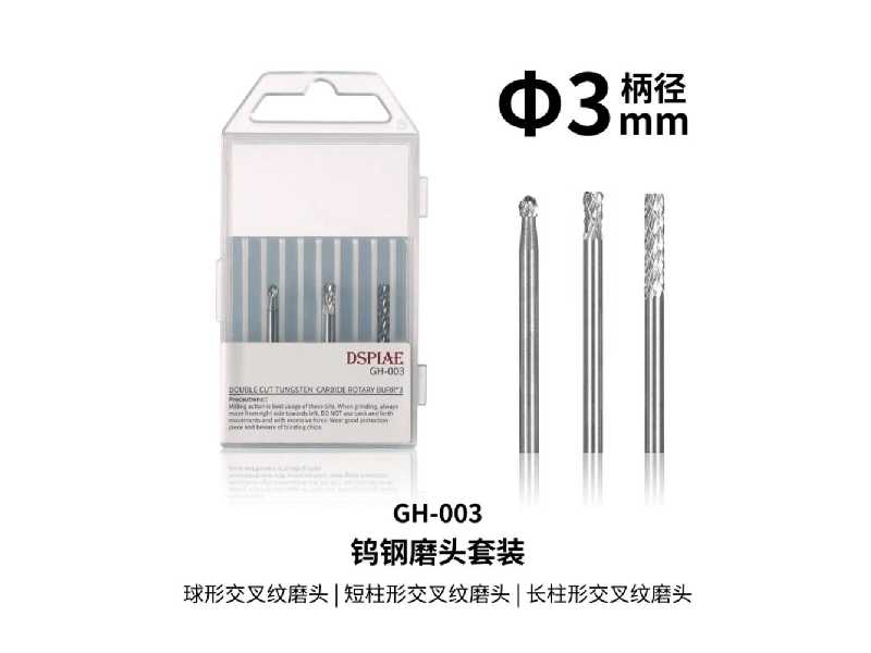 Gh-003 Tungsten Drill (3 Pcs.) - zdjęcie 1 Gh-003 Tungsten Drill (3 Pcs.) - zdjęcie 1