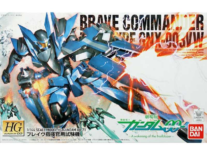 Brave Commander Test Type - zdjęcie 1