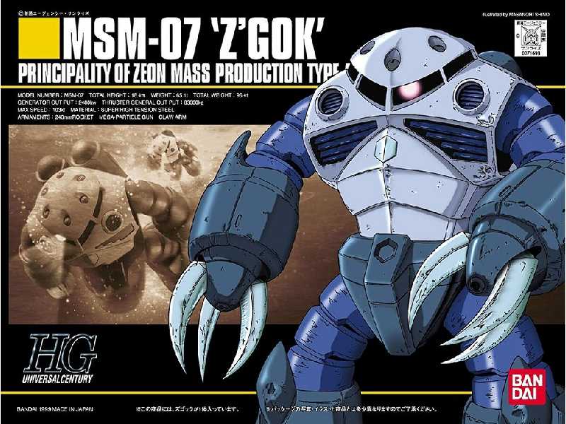 Msm-07 Z'gok - zdjęcie 1