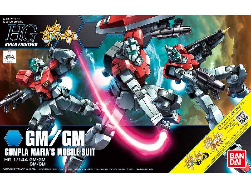 Maquette Bandai Gundam Gunpla MG 1/100 Sengoku Astray Gundam