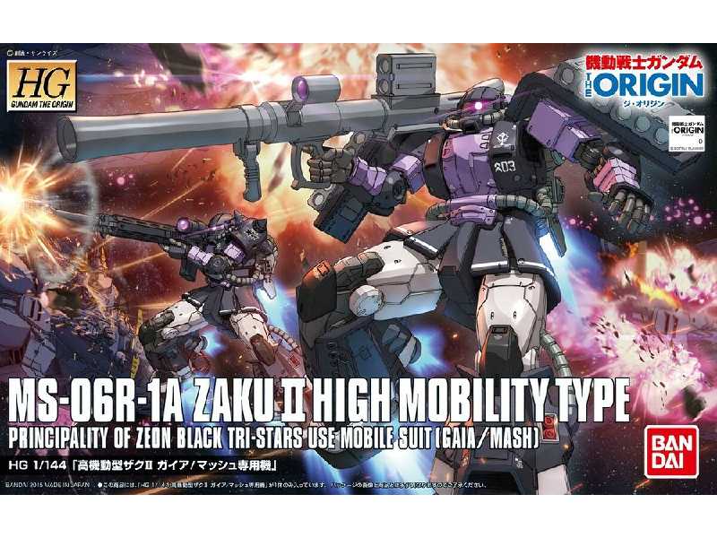 Ms-06r-1a Zaku Ii High Mobility Type - zdjęcie 1 Ms-06r-1a Zaku Ii High Mobility Type - zdjęcie 1