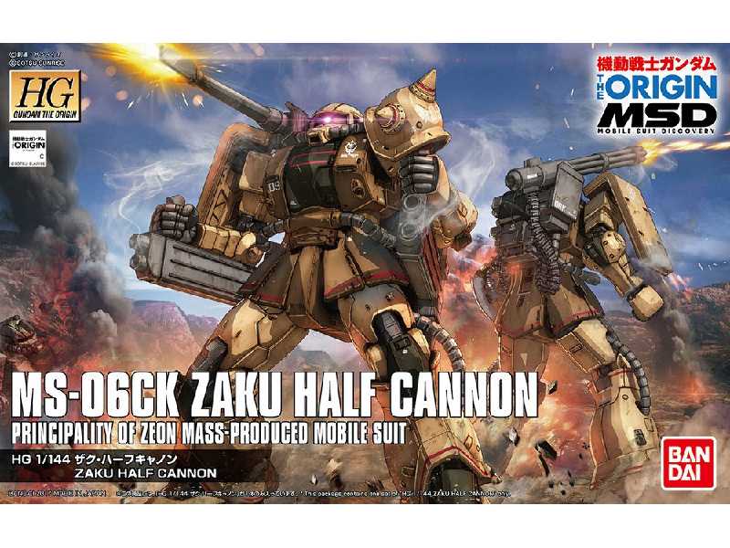 Ms-06ck Zaku Half Cannon (Gundam 80138) - zdjęcie 1 Ms-06ck Zaku Half Cannon (Gundam 80138) - zdjęcie 1