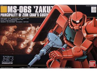 Ms-06s 'zaku Ii' - zdjęcie 1