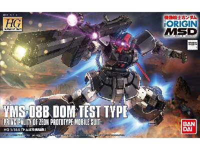 Yms-08b Dom Test Type (Gundam 03226) - zdjęcie 1