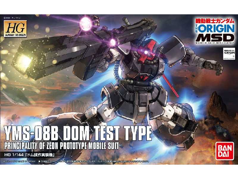 Yms-08b Dom Test Type (Gundam 03226) - zdjęcie 1