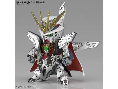 Sdw Heroes Arsene Gundam X - zdjęcie 1