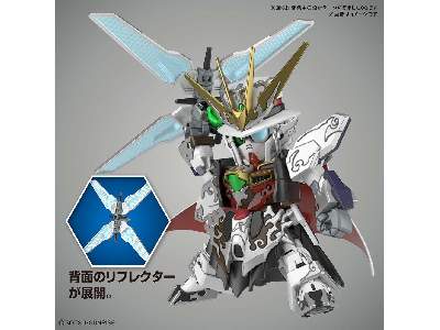 Sdw Heroes Arsene Gundam X - zdjęcie 3
