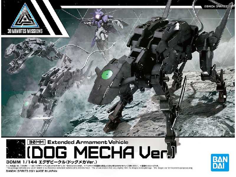 Ea Vehicle (Dog Mecha Ver.) - zdjęcie 1 Ea Vehicle (Dog Mecha Ver.) - zdjęcie 1