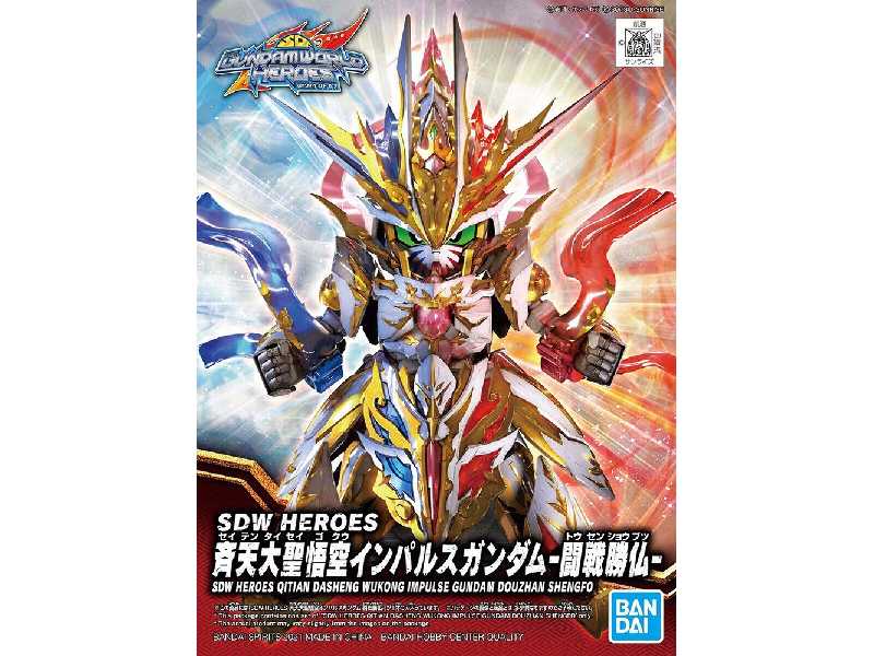 Qitian Dasheng Wukong Impulse Gundam Ds - zdjęcie 1 Qitian Dasheng Wukong Impulse Gundam Ds - zdjęcie 1