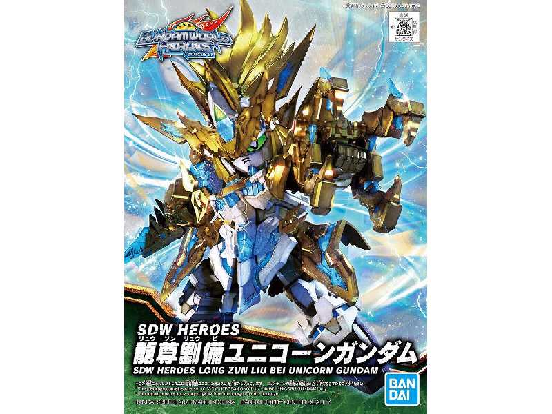 Long Zun Liu Bei Unicorn Gundam - zdjęcie 1 Long Zun Liu Bei Unicorn Gundam - zdjęcie 1