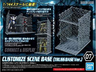 Customize Scene Base 07 (Truss Base Ver.) - zdjęcie 1