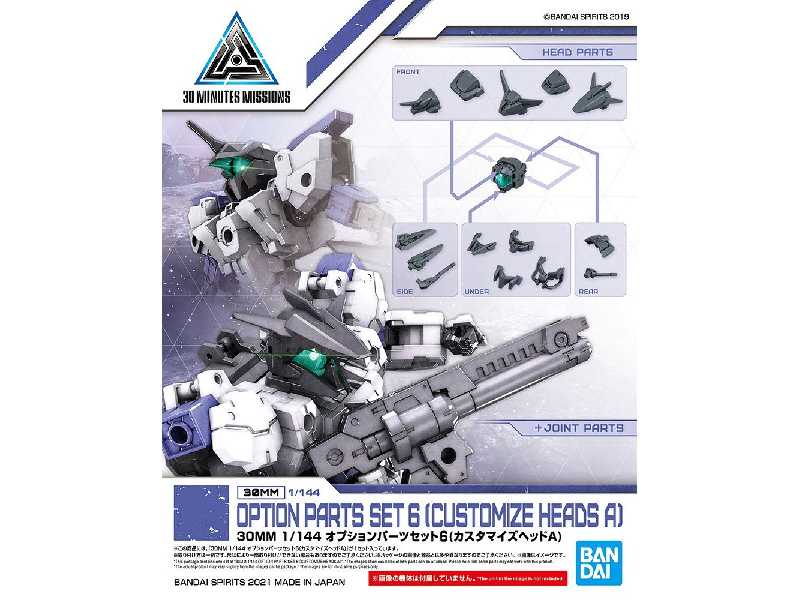 Option Parts Set 6 (Customize Heads A) - zdjęcie 1 Option Parts Set 6 (Customize Heads A) - zdjęcie 1