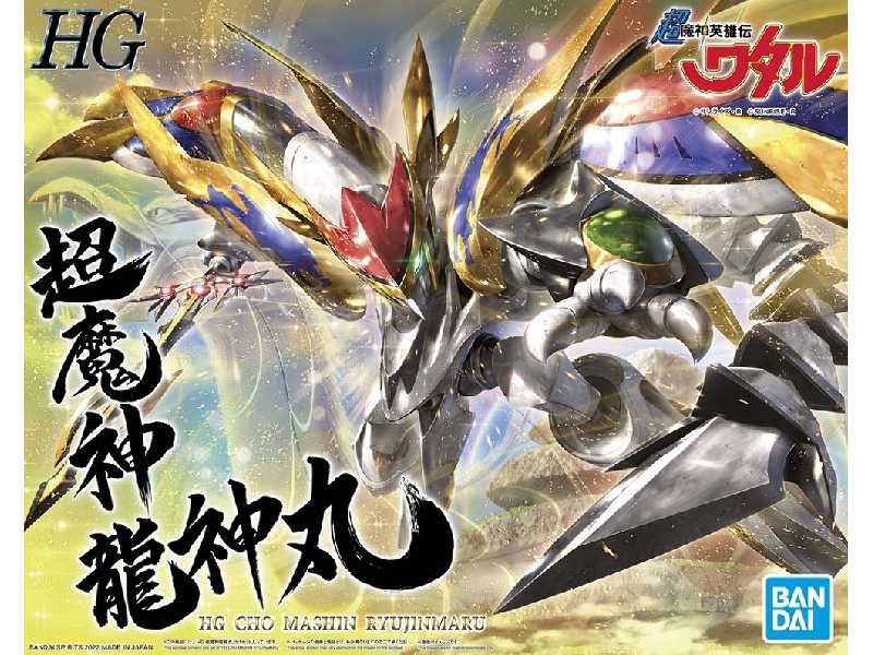 Cho Mashin Ryujinmaru - zdjęcie 1 Cho Mashin Ryujinmaru - zdjęcie 1