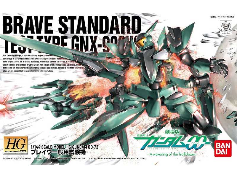 Brave Standard Test Type - zdjęcie 1 Brave Standard Test Type - zdjęcie 1