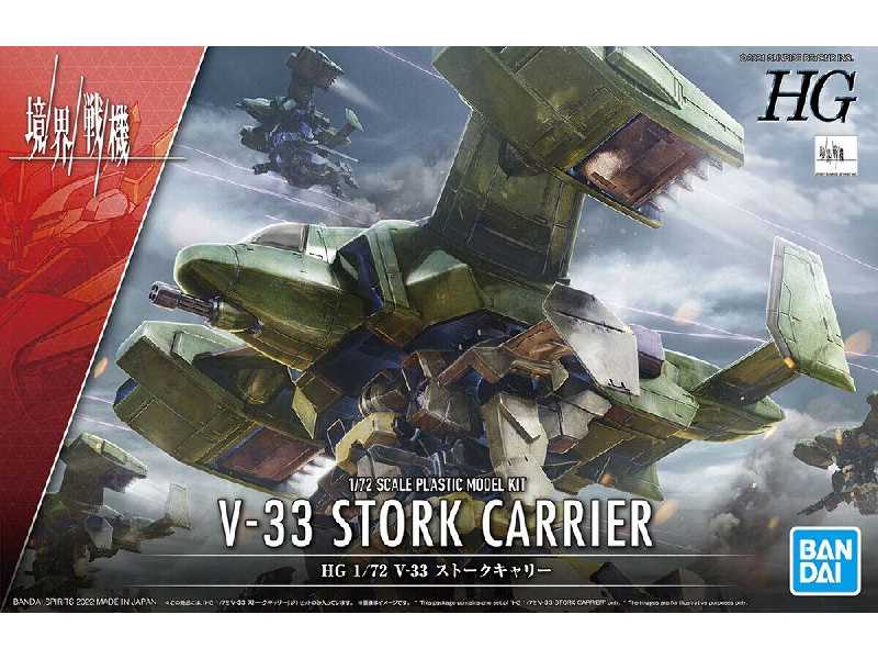 Kyoukai Senki V-33 Stork Carrier - zdjęcie 1 Kyoukai Senki V-33 Stork Carrier - zdjęcie 1