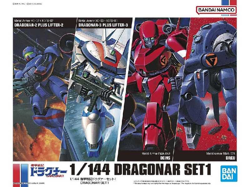 Dragonar Set 1 (Hg) - zdjęcie 1 Dragonar Set 1 (Hg) - zdjęcie 1