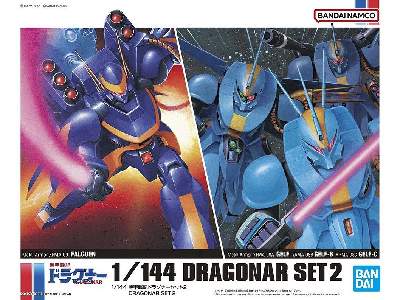 Dragonar Set 2 (Hg) - zdjęcie 1