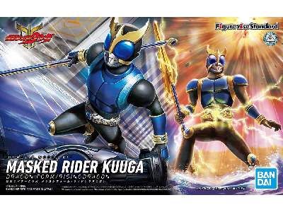 Figure Rise Kamen Raider Masked Rider Kuuga - zdjęcie 1