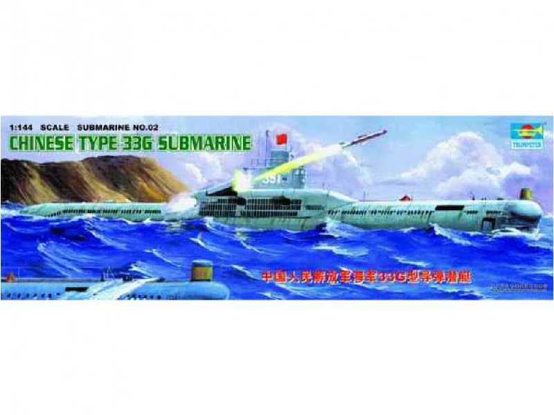 Chinese Type 33g Submarine - zdjęcie 1 Chinese Type 33g Submarine - zdjęcie 1