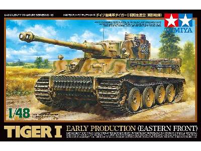 Tiger I Early Production (Eastern Front) - zdjęcie 1