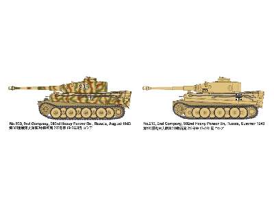 Tiger I Early Production (Eastern Front) - zdjęcie 2