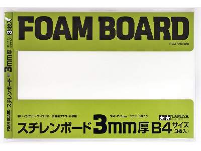 Foam Board 3mm, 3pcs - zdjęcie 1
