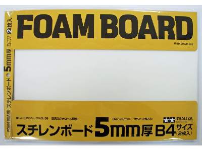 Foam Board 5mm, 2pcs - zdjęcie 1