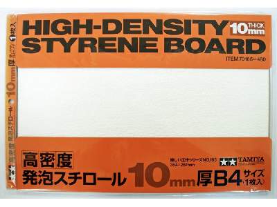 High-density Styrene Board 10mm B4, 1pc - zdjęcie 1