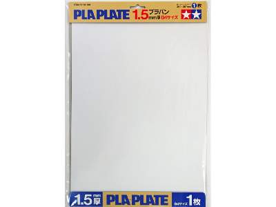 Pla-plate 1.5mm B4, 1pc - zdjęcie 1