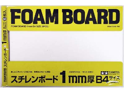 Foam Board 1mm B4, 6pcs - zdjęcie 1