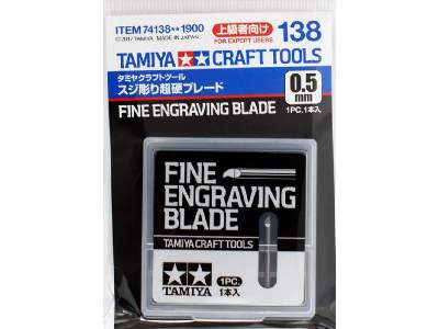 Fine Engraving Blade 0.4mm - zdjęcie 2