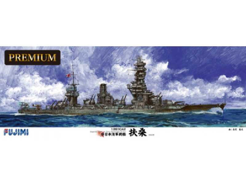 Ijn Battleship Fuso Premium - zdjęcie 1 Ijn Battleship Fuso Premium - zdjęcie 1