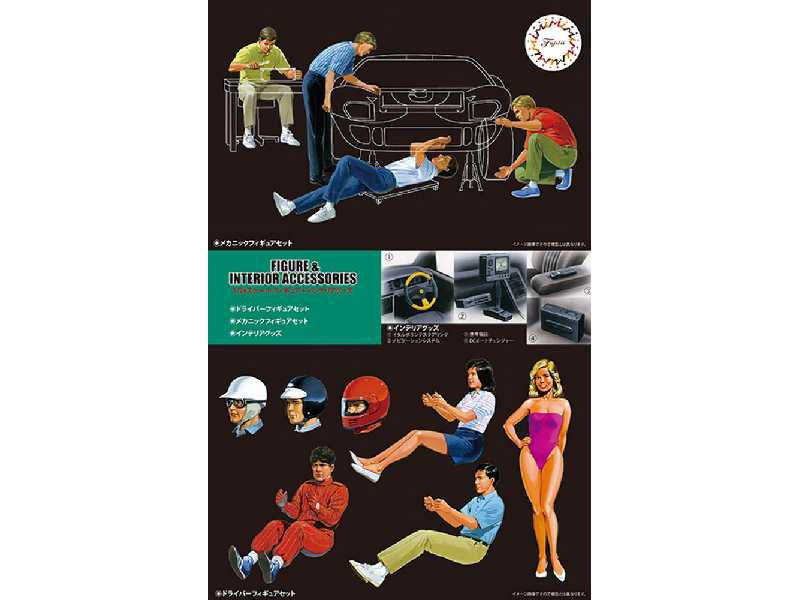 Gt-5 Figures And Interior Accessories - zdjęcie 1 Gt-5 Figures And Interior Accessories - zdjęcie 1