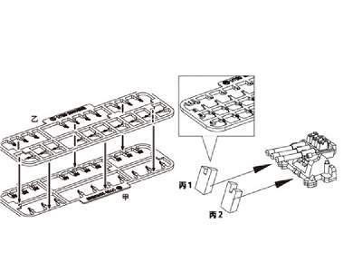 Toku-85 Ex-1 Photo Etched Parts For Ijn Light Cruiser Kitakami (W/2 Pieces 25mm Machine Cannon) - zdjęcie 3