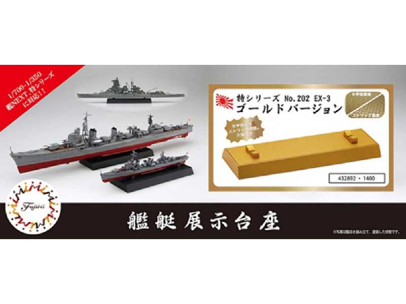 Toku-202 Ex-3 Display Stand For Ship Gold Version - zdjęcie 1 Toku-202 Ex-3 Display Stand For Ship Gold Version - zdjęcie 1