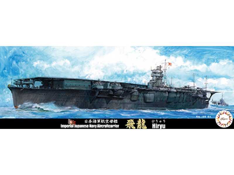 Toku-56 Imperial Japanese Navy Aircraft Carrier Hiryu - zdjęcie 1 Toku-56 Imperial Japanese Navy Aircraft Carrier Hiryu - zdjęcie 1