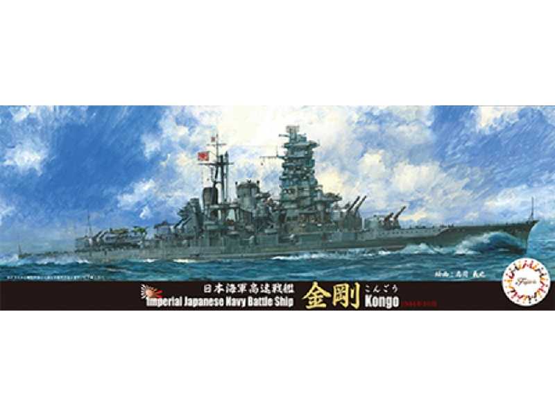 Toku-23 Imperial Japanese Navy Battleship Kongo 1944 - zdjęcie 1