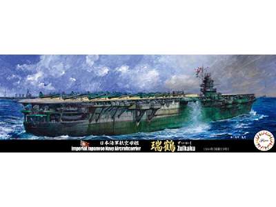 Toku-50 Imperial Japanese Navy Aircraft Carrier Zuikaku 1944 - zdjęcie 1