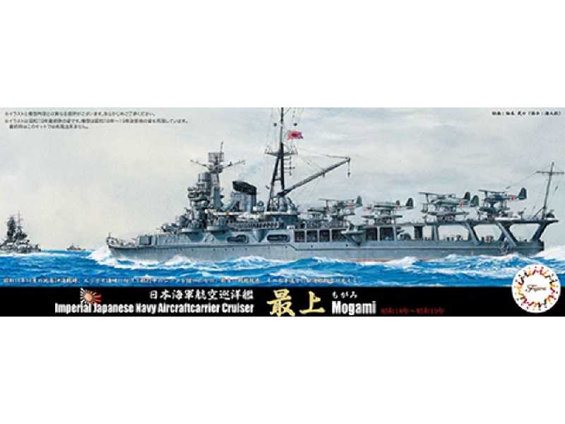 Toku-73 Imperial Japanese Navy Aircraft Carrier Cruiser Mogami 1944 - zdjęcie 1