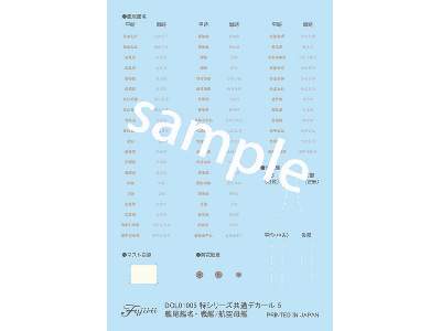 Kg-33 Ijn Aircraft Carrier Kaga Three Flight Deck Version Full Hull - zdjęcie 4